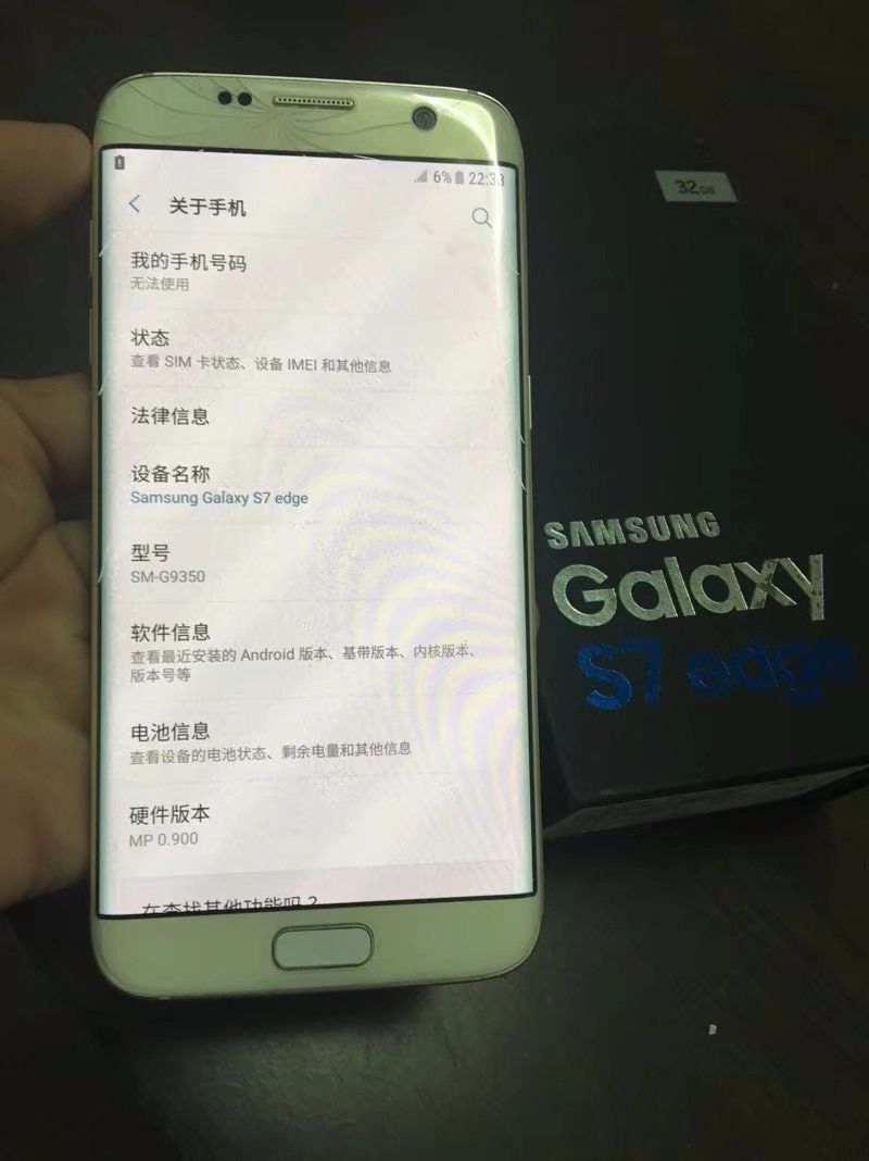 二手三星galaxys轻奢版,三星s7edge128g帝王版