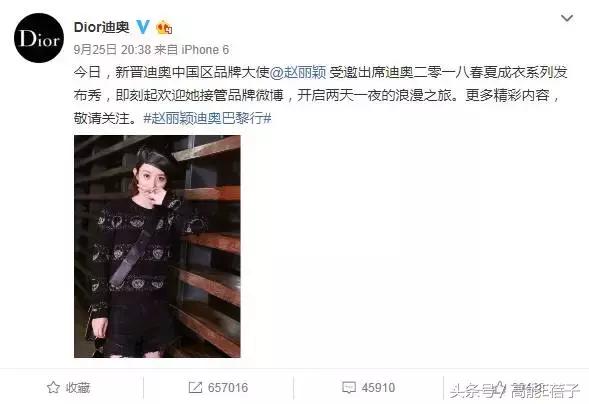 赵丽颖dior还在代言吗,赵丽颖为什么拿dior代言