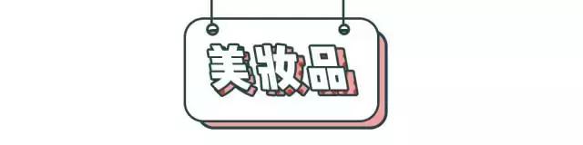 10月份带货爆品,大品牌踩雷单品