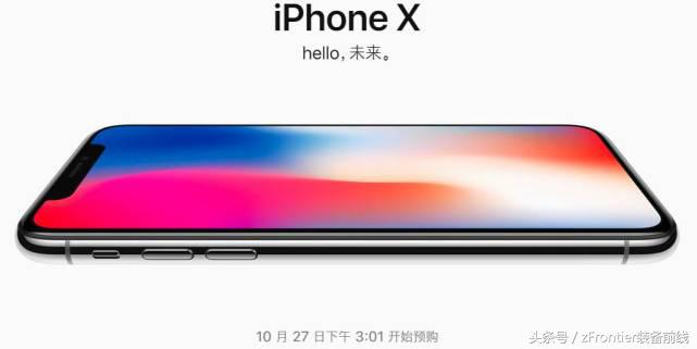 iphonex在哪里买最便宜全新,哪买全新iphonex比较便宜