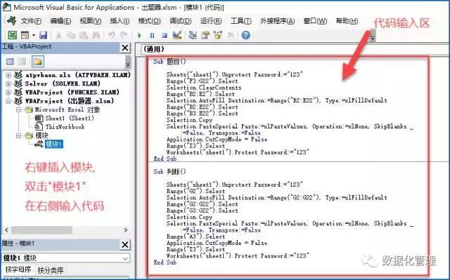 引用excel制作报价小程序,excel制作产品的详细介绍