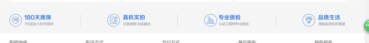 转转优品和京东优品哪个靠谱,转转优品和闲鱼优品哪个更可靠