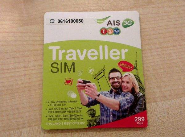 实用干货:去清迈旅行必备的东西都在这里了!