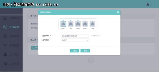 企业组网满足80台电脑,msg360网关测评