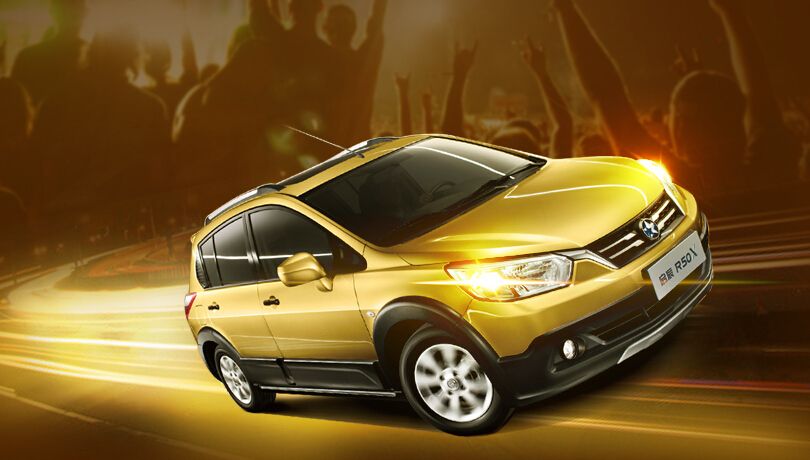 启辰r502015款手动时尚的新车价格,启辰r50x1.6l的二手车值得买吗