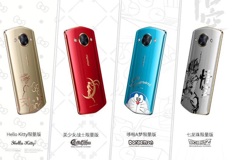 美图m8s抢购,美图m8s限量版和普通版区别