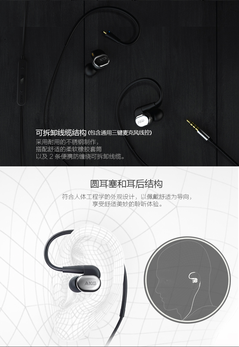 akgk44耳机评测,akgn40耳机