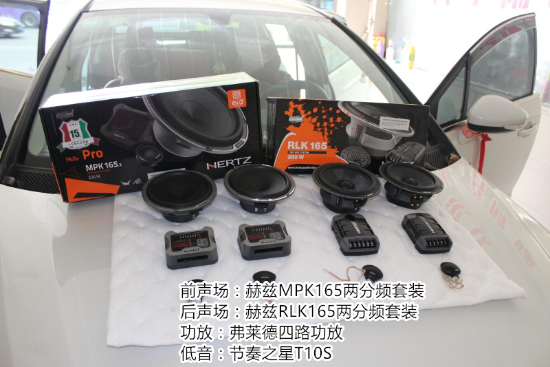 世嘉音响改装汽车音响,世嘉车载音响改装案例