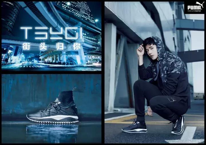 puma杨洋同款板鞋,puma杨洋历代同款鞋