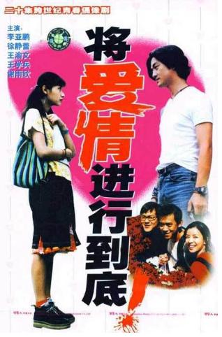 电视剧推荐爱情片暧昧国产,电视剧推荐爱情片虐心催泪国产