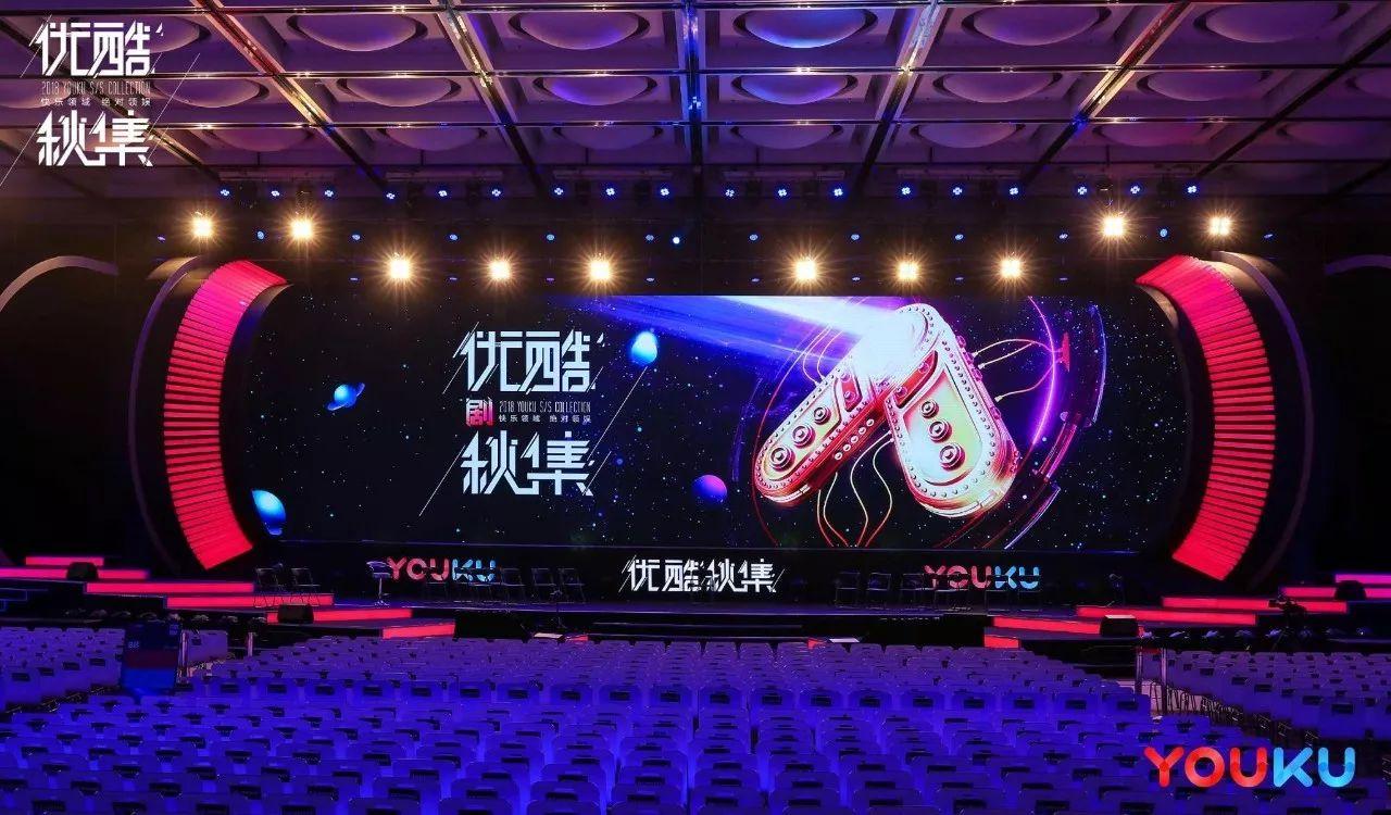 优酷70余部剧集拍摄制作中,优酷68部剧集