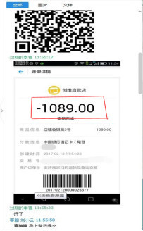 刷单兼职日赚四百？等待你的不是人生巅峰而是陷阱