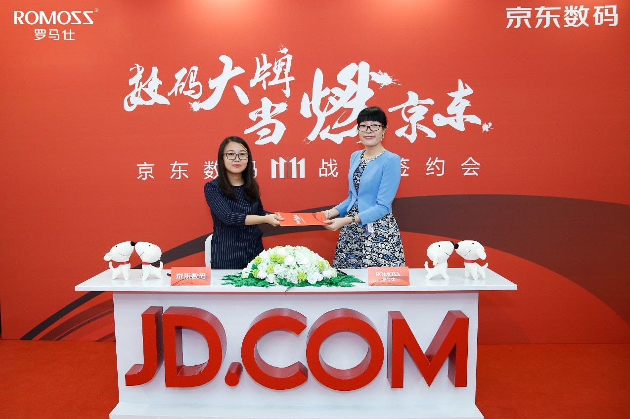 京东联合单品优惠,京东罗马仕优惠