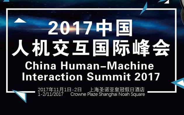 下周活动预告｜腾讯TLC,微软技术，人工智能，幼教等大会全面启动