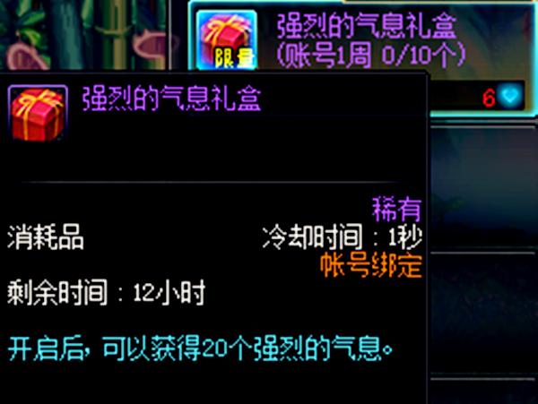 锻造材料dnf,dnf没活动值得起号吗