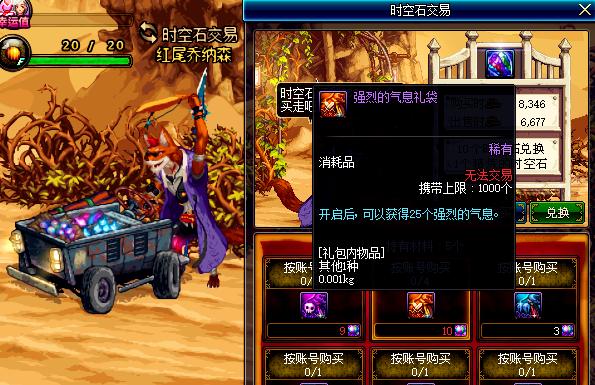 dnf没活动值得起号吗,dnf没有什么装备在哪里搬砖