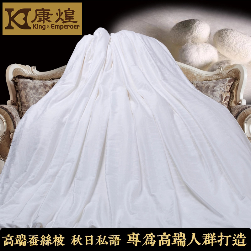 康煌上等真丝床品,蚕丝被洗涤方法