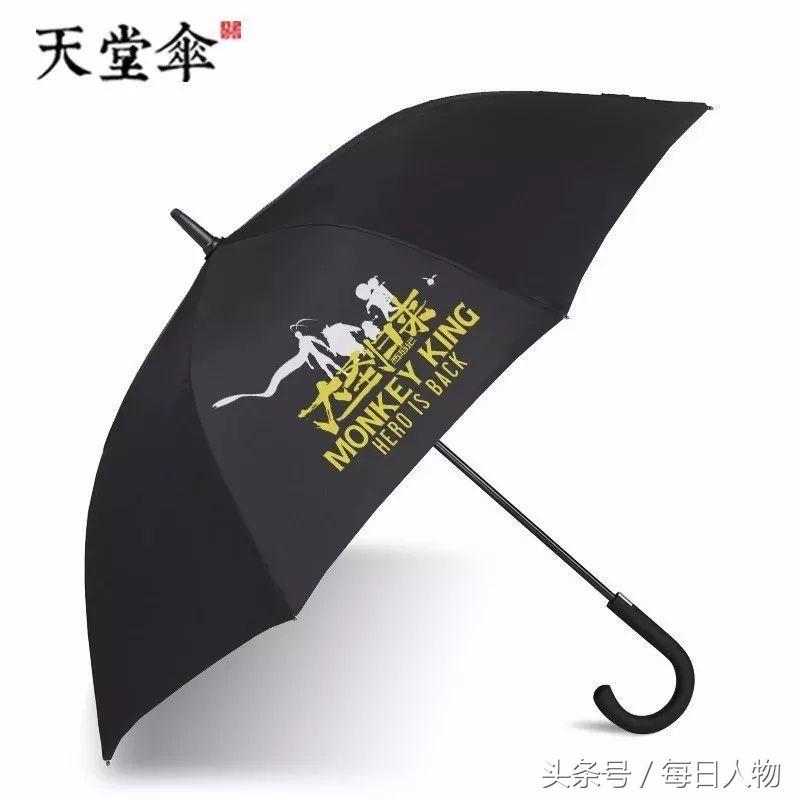 追踪热点用大IP造伞，天堂伞抛大数据杀手锏血拼天猫双11