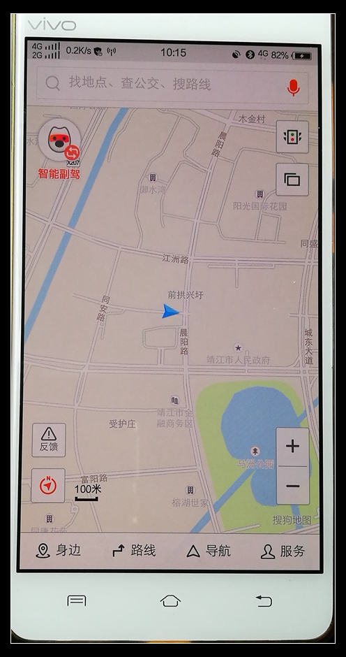手机导航有几种,手机导航都是什么牌子