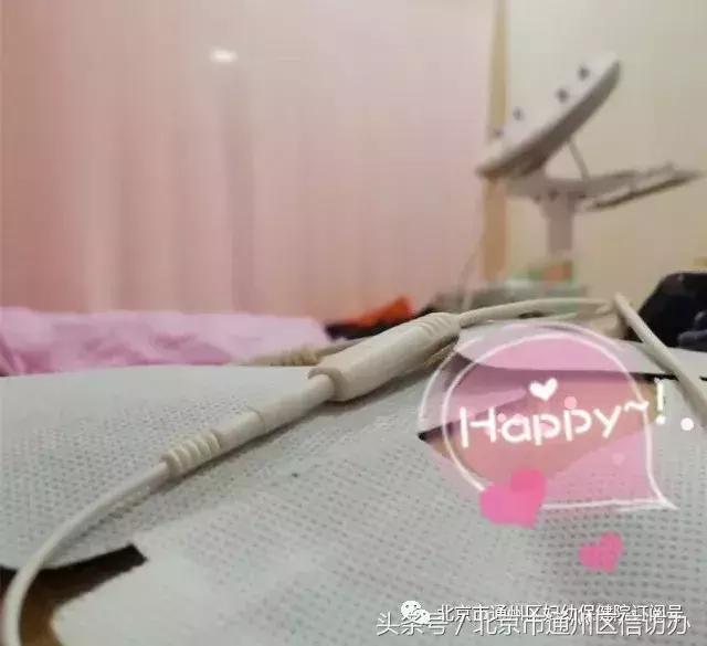 通州区妇幼保健院可以开什么药,通州妇幼37周检查项目有哪些