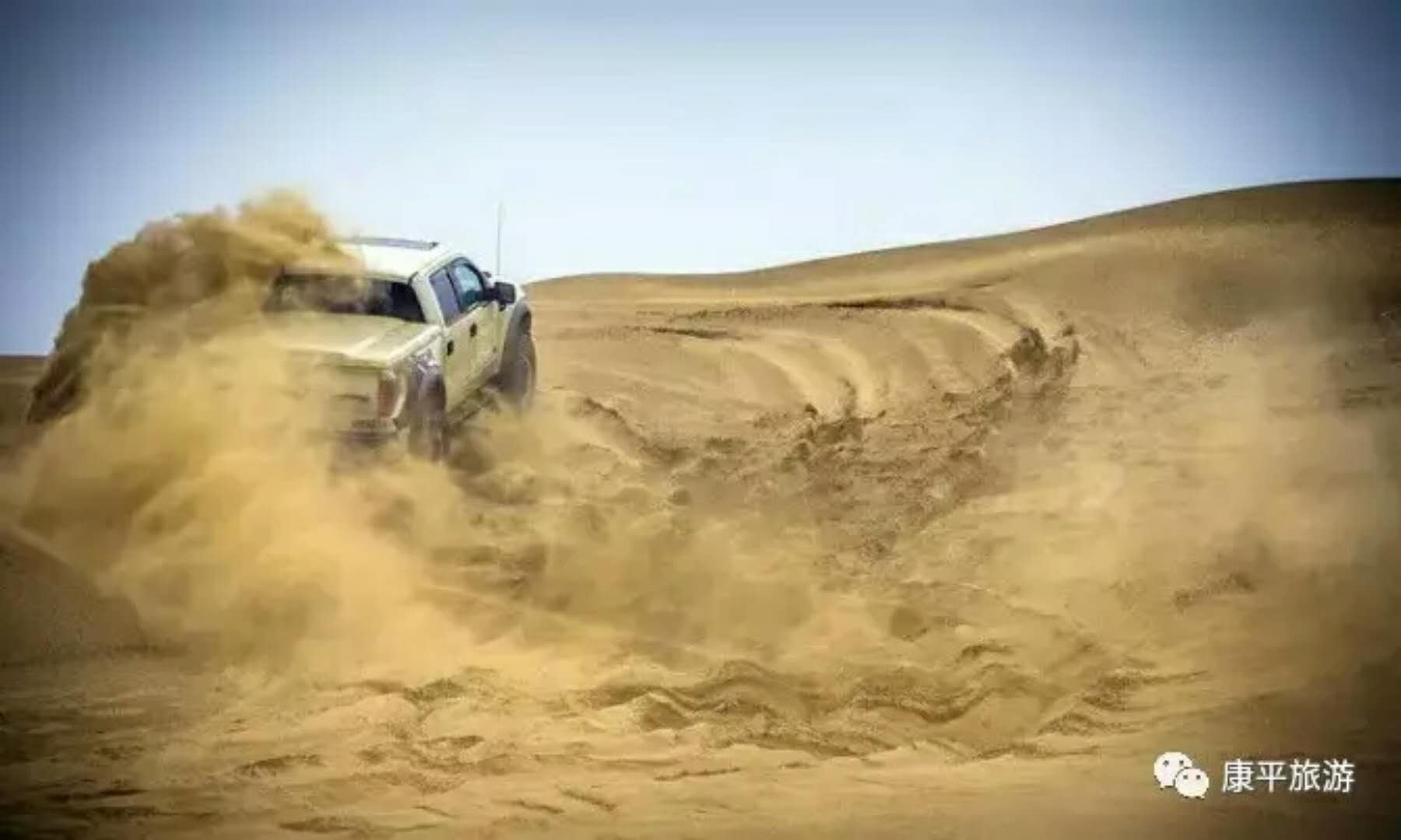 康平生态风景区,沈阳市康平县简介和历史介绍