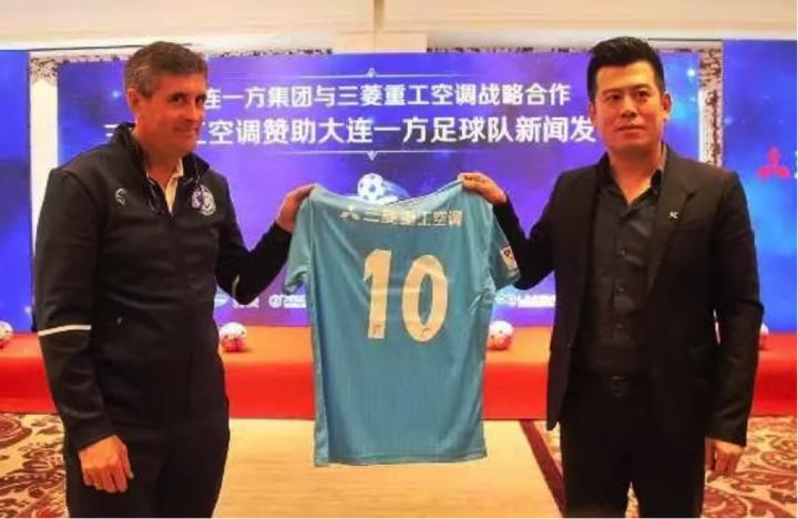 大连一方冲超庆典完整版,大连一方庆祝