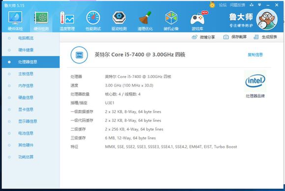 神舟战神k670eg6h5测评,神舟战神k670tg6a2测评