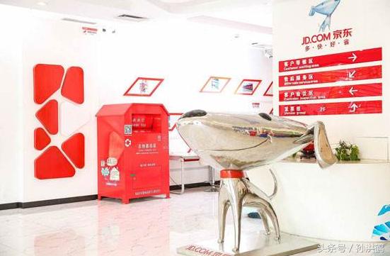 京东个体店铺还值得开吗,京东现在还能用c2c吗