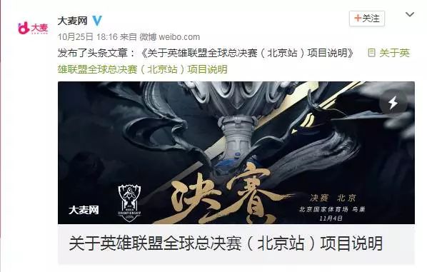 这世界上有钱买不到的除了开心，还有大麦的门票