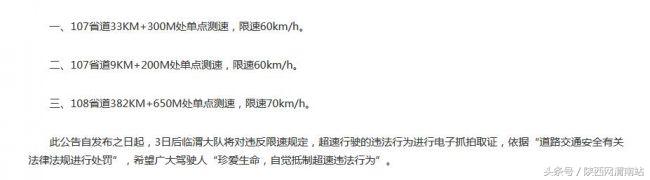 政法工作总结2021,政法工作回顾2023