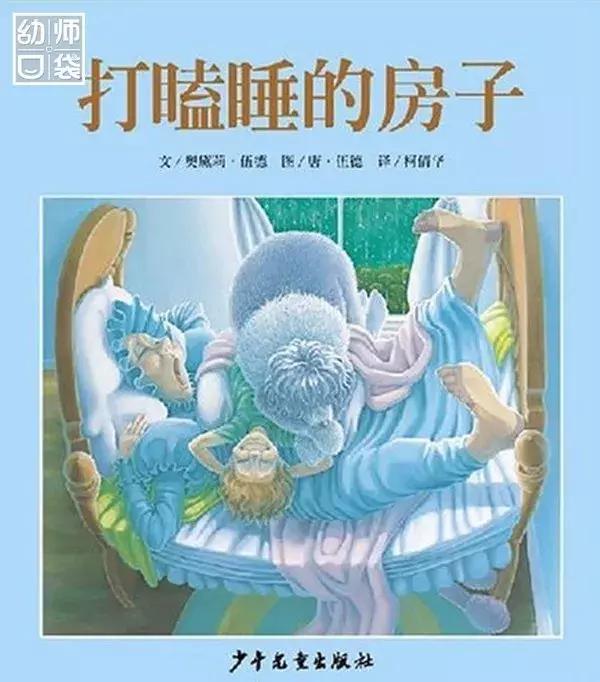 绘本那么多该给孩子看哪几种,绘本3-6岁经典绘本排行榜