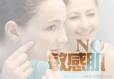 什么是角质层薄敏感皮肤,角质薄肌肤敏感怎么办