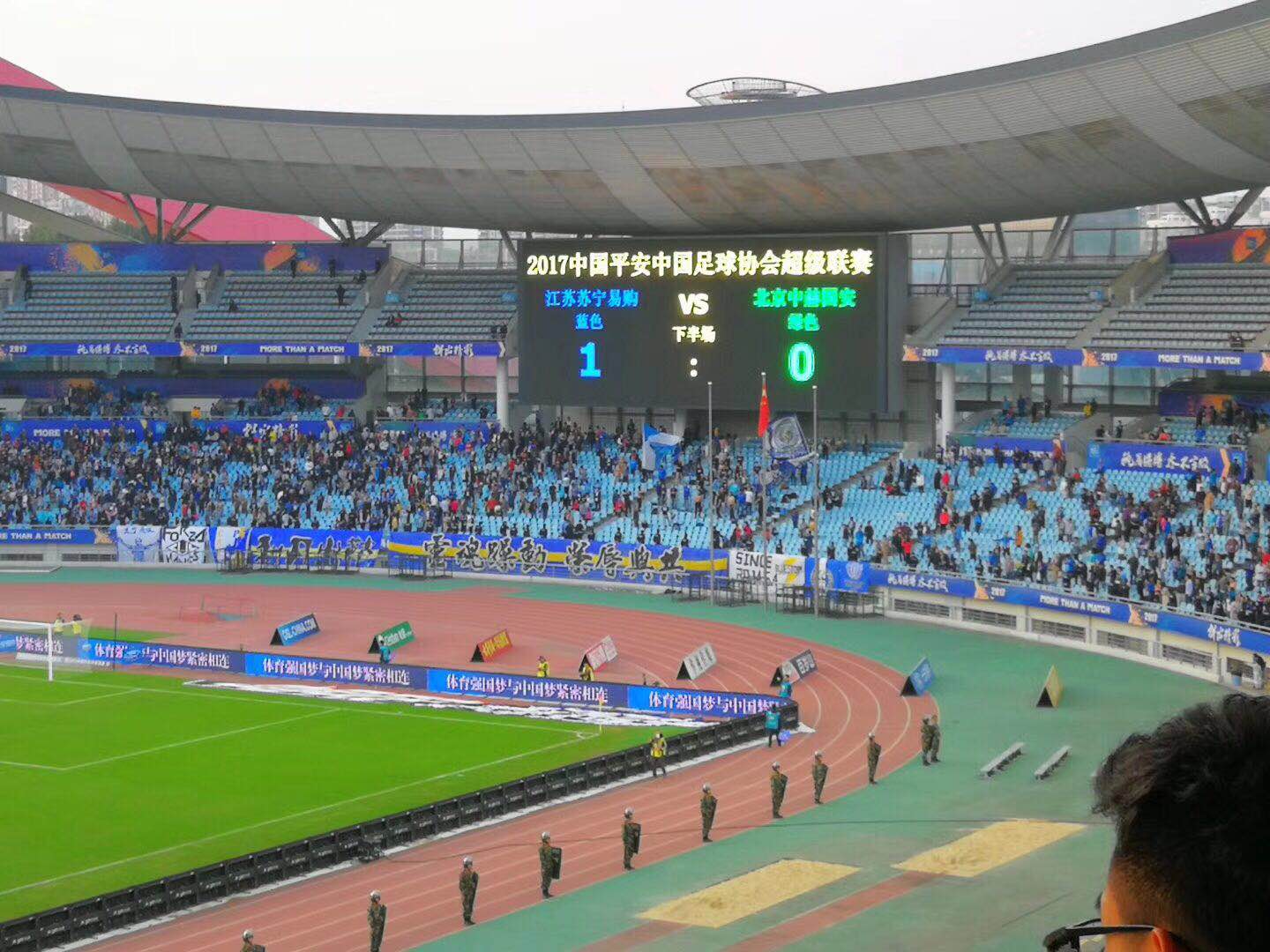 少一人依然能捍卫主场荣誉!苏宁战胜国安开始为明年蓄力