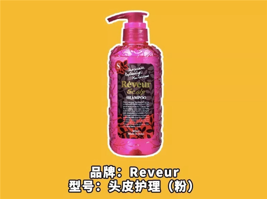 秋秋推荐的洗发水,秋天用什么牌子的洗发水好