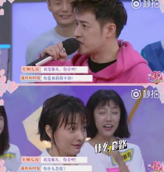 无尾熊CP再聚《快乐大本营》!潘瑋柏也太会撩了,何炅直呼我退出