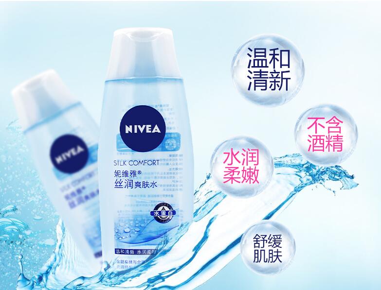 怎样鉴别护肤品爽肤水的好坏,鉴别爽肤水的方法