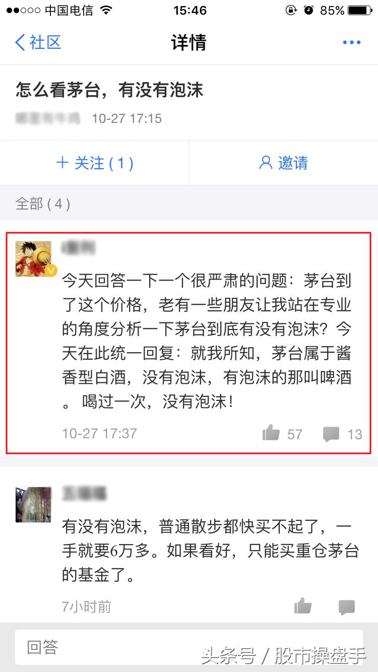 蓝筹科技股,蓝筹迎来机会