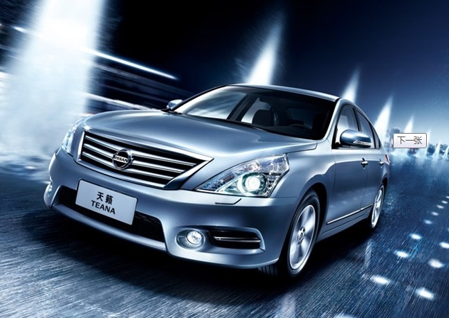 谈车日记,试驾新款日产天籁