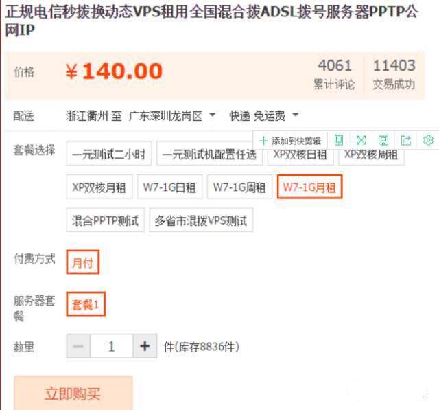 引流脚本的操作流程,小红书引流脚本实战解说怎么做