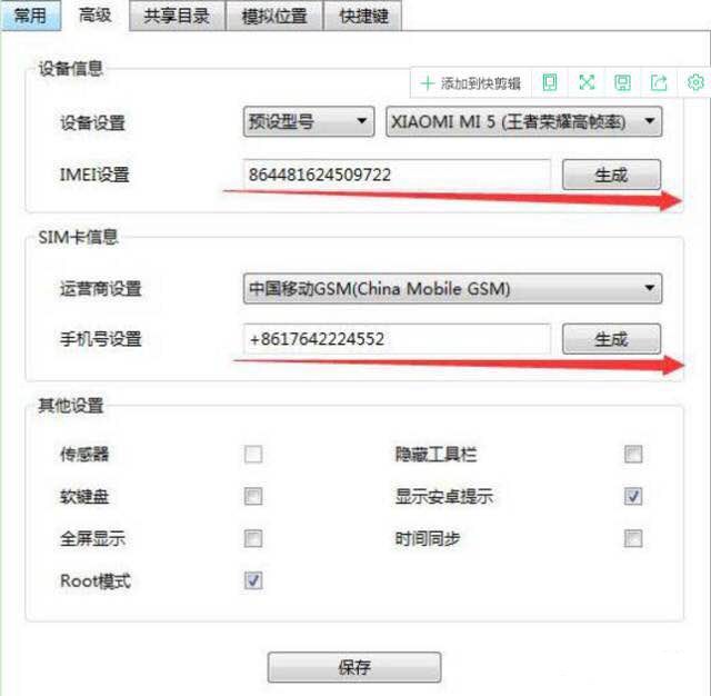引流脚本的操作流程,小红书引流脚本实战解说怎么做