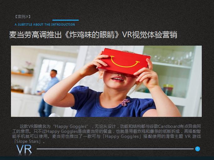 麦当劳改名金拱门,你以为只是好笑这么简单?