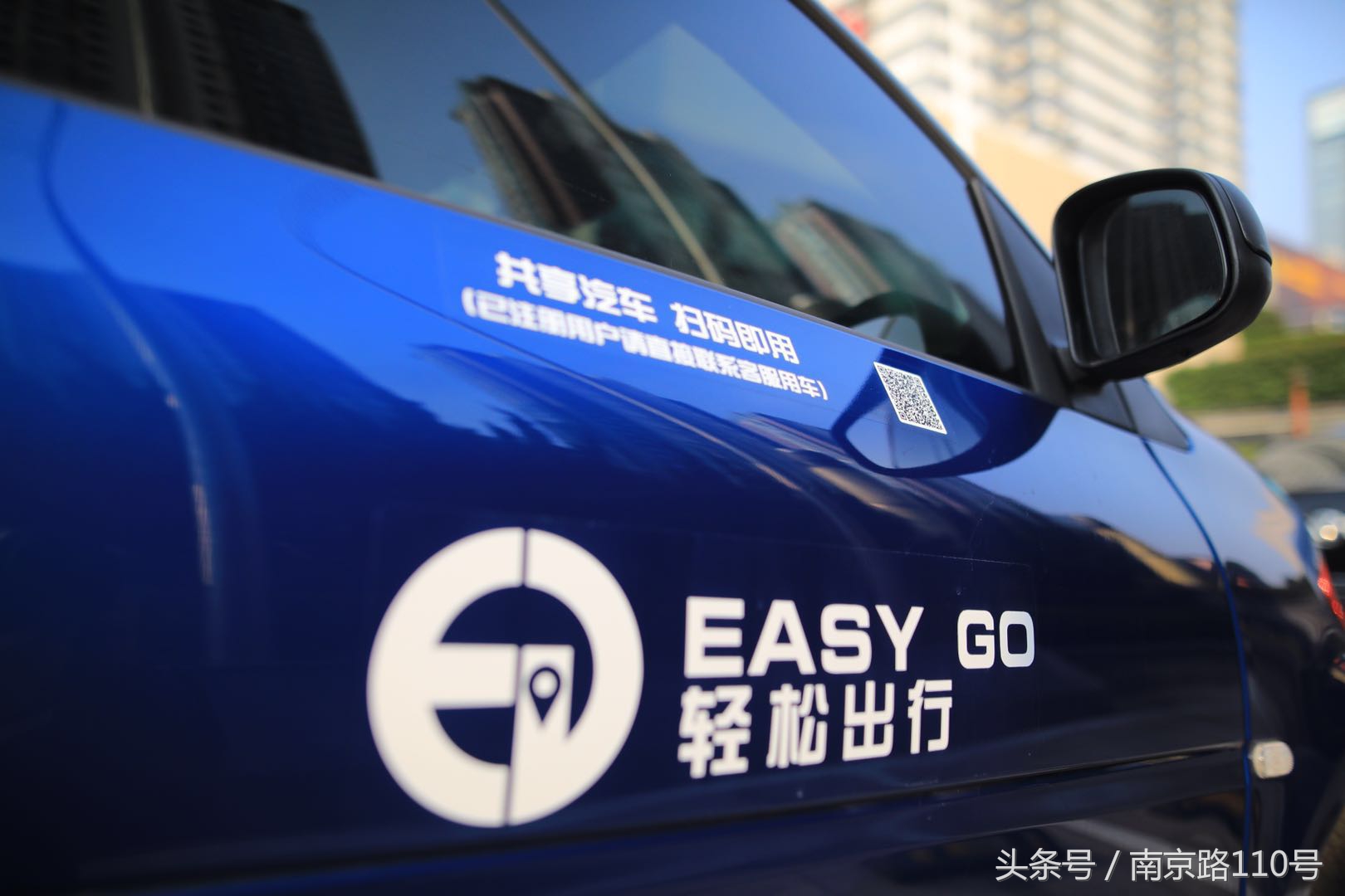 青岛共享汽车支付宝能免押金吗,青岛共享汽车哪些免押金的