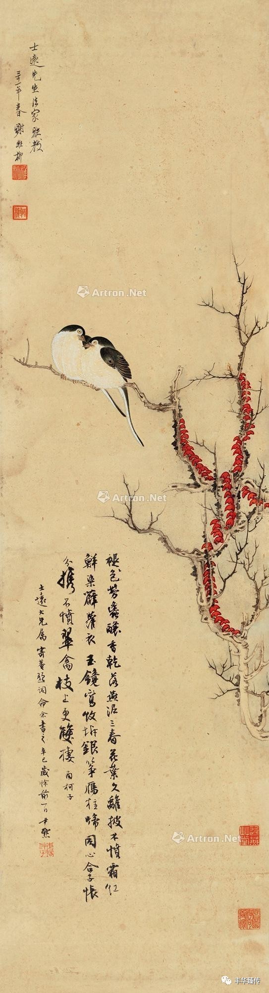 帽哥推荐|一桌好席两家操办,宝龙、道明“演绎”拍场新模式