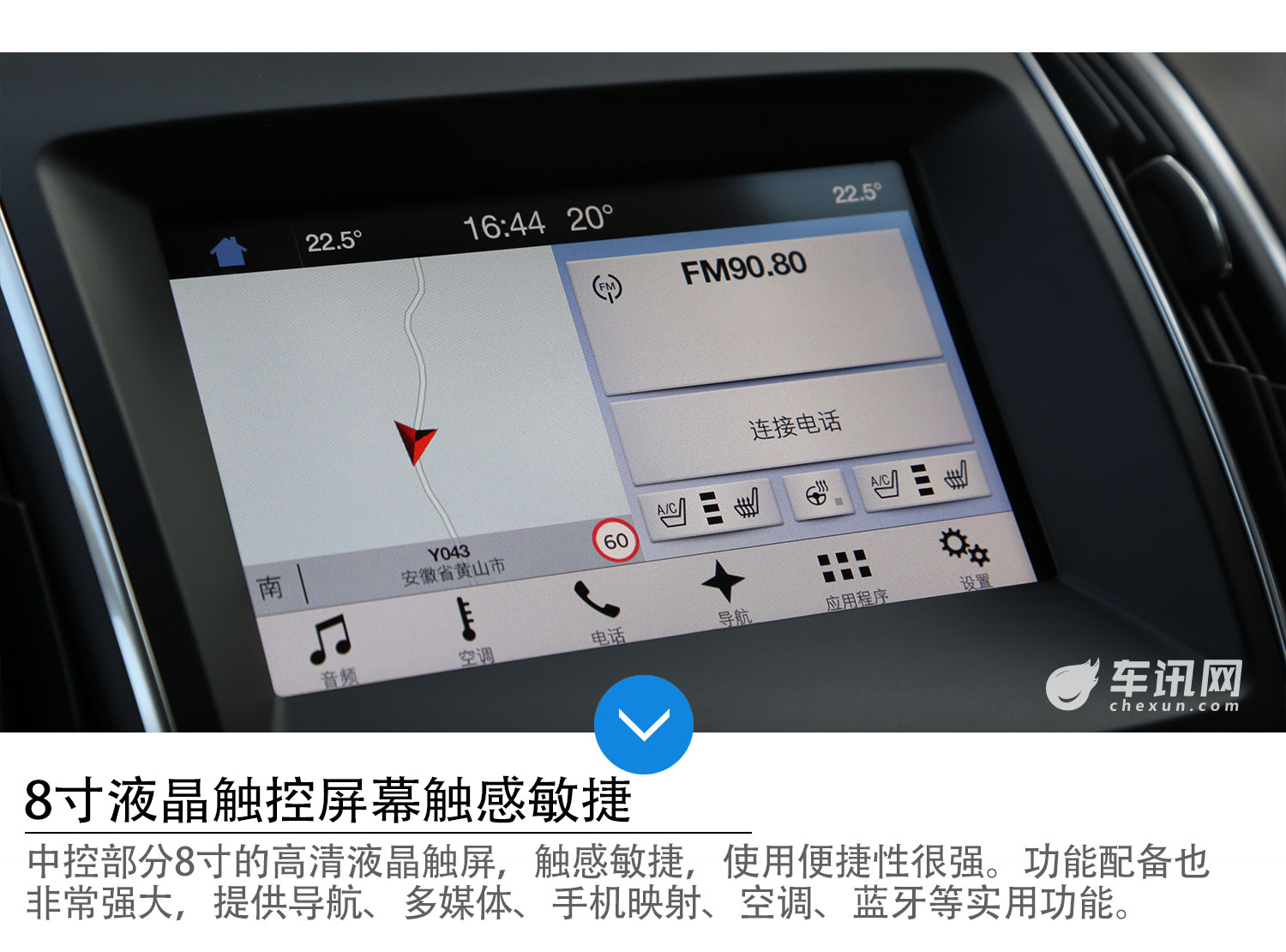 福特锐界2驱7座性能讲解,福特锐界七座两驱豪华版体验