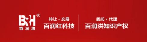 “Newbalance”的商标困局