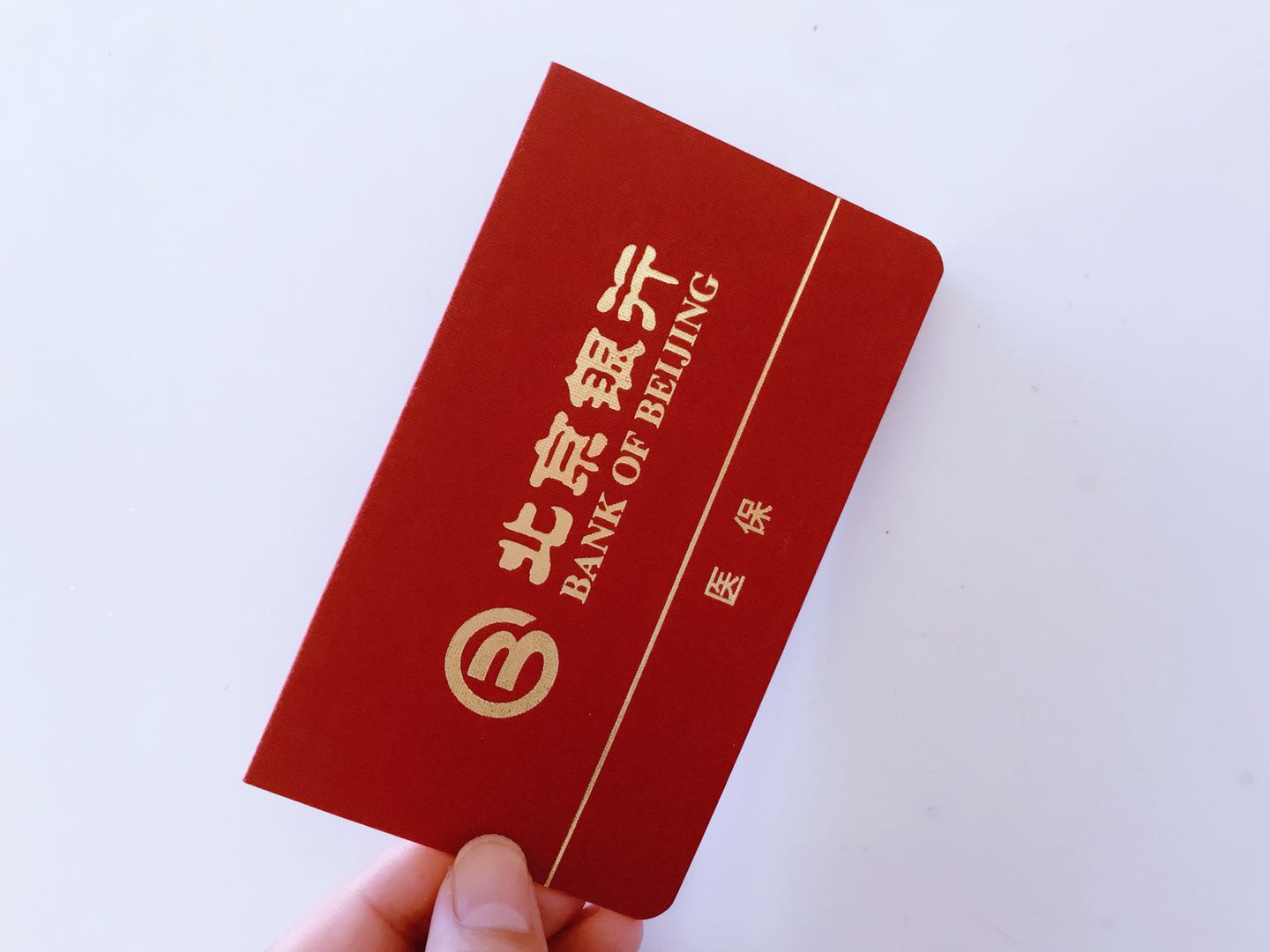 农村土地补贴存折丢了怎么补办,银行存折丢了在异地可以补办吗