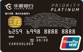 哪个银行信用卡加油优惠力度最大,车主卡信用卡哪个加油最优惠