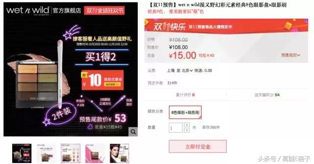 还在为双十一发愁吗话术,还在为买化妆品发愁吗