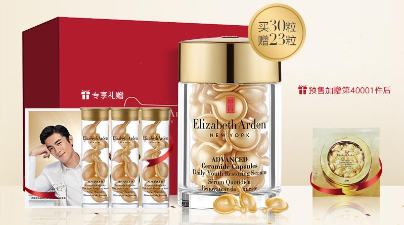 双十一你绝对不能错过的优惠活动,双11倒计时错过再等一年