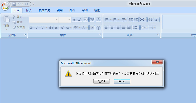 爆网络安全，万圣节前夕「DDE钓鱼文档勒索病毒」来捣蛋！